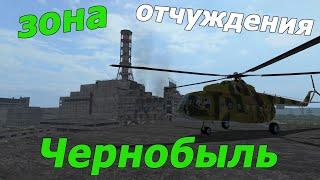 Карта Чернобыль зона отчуждения . Обзор модов для Farming Simulator 2017