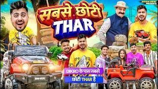 SABSE CHOTI THAR CAR || THAR ROXX || Shivam Dikro