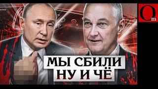 Замять не получится. Азербайджан пригласил турецких экспертов для расследования крушения самолета