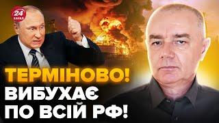 СВІТАН: Екстрено! ВИБУХИ в Москві – ВІДЕО. АТАКА на ОБОРОНУ Кремля. Потужний УДАР по "Газпрому"