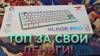 ОБЗОР БЮДЖЕТНОЙ МЕХАНИЧЕСКОЙ КЛАВИАТУРЫ ZET GAMING BLADE PRO(GREEN)