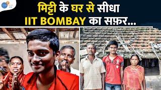 छत से पानी टपकता था लेकिन मैं रुका नहीं | Motivational Journey of Biplab | IIT Bombay @JoshTalksJEE