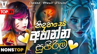 New Sinhala Sad & Mano Dj Nonstop | New sinhala DJ Nonstop | Boot Songs DJ Nonstop | 2024 New DJ