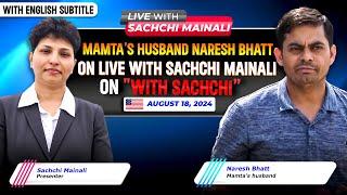 (ENGLISH SUBTITLES) Mamta's husband Naresh's Bhatt's interview with Sachchi Mainali