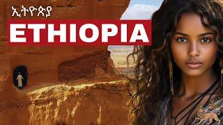 THIS IS ETHIOPIA: the country frozen in time