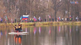 Мы - единое целое!флешмоб в честь Дня народного единства