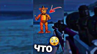 ЗАСПАВНИЛ МИШКУ ФРЕДДИ в GTA 5