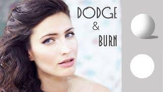 Уроки Фотошопа / РЕТУШЬ кожи / Метод Додж энд Берн / Экспресс метод Dodge and Burn