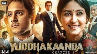 Yuddhakaanda Chapter 2 Full Movie Hindi Dubbed 2025 | Ajay Rao | Archana Jois | HD Reviews & Facts