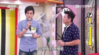 2422干擾KTV 誰禁得起這樣誘惑？ 國光幫幫忙