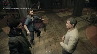 Alan Wake Remastered стрим 3