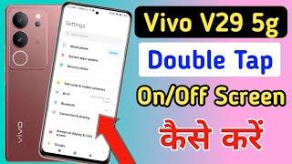 Vivo V29 5g double tap on/off screen setting/how to double tap on off screen setting in Vivo V29 5g