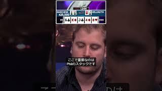 Poker Masters DAY03-1 #PR #dmmtv