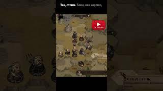 Battle Brothers - Анатомы (12) #battlebrothers #battlebrothersgameplay #боевыебратья #games #игры