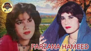 FARZANA HAMEED NEW SONG NOUMANFAIZ COLLECTION SUBSCRIBE MY CHANNEL