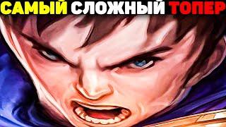 Как играет Лучший Гарен Мира! - Гайд League of Legends