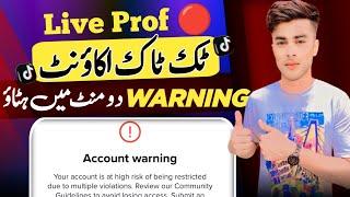 Tiktok account warning ko kaise hataye 2024 |