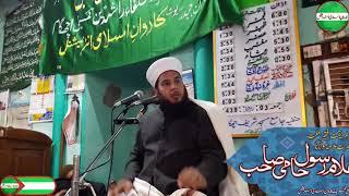 Nisbat e Mustafa saw ByHami Sahab