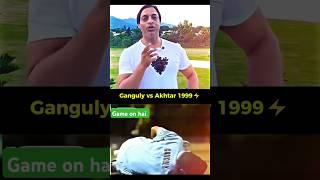 Shoib Akhtar speed gun talking about Ganguly #cricket #cricketloverpsl