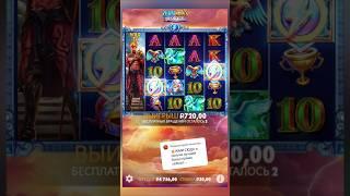 Олимпийский занос x1500! Разорвал слот Zeus Vs Hades в VODKA! #заносы #slot #заносынедели