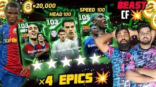 20,000 Coins In 105 Double Epic Booster Etoo Combined BOXDRAW E-FOOTBALL 25 | ×4 Epics