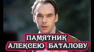 ЧУДО СВЕРШИЛОСЬ ЧАСТЬ 39-Я,АЛЕКСЕЙ ВЛАДИМИРОВИЧ БАТАЛОВ