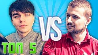 ТОП 5 СУПЕР РЭП БИТВ ЮТУБЕРОВ (СБОРНИК) | MARMOK VS ЯРИК ЛАПА И ДР.