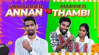 Unmarried Annan VS Married Thambi | EMI