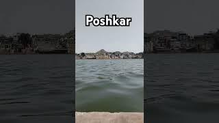 #Pushkar#