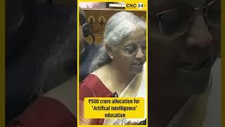 Budget 2025: ₹500 crore allocation for 'Artificial Intelligence' education I CNC-24.in