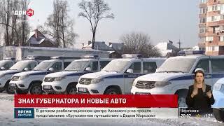 Сотрудники донской ППС получили награды и новые патрульные автомобили