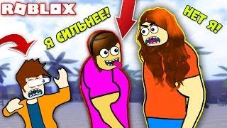 ВСТРЕТИЛ ДЕРЗКИХ ДЕВУШЕК КАЧКОВ! ДЕРЗКИЕ КАЧКИ! СИМУЛЯТОР КАЧКА! Simulator ROBLOX