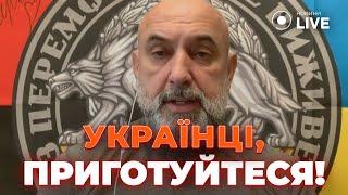 КРИВОНОС. Путін готує переворот в Україні. Агенти Кремля диктують правила західним ЗМІ? Новини.LIVE