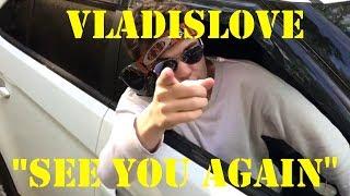 vladisLove - See you again