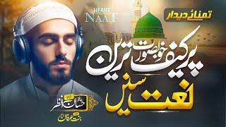 New Naat Sharif 2024 - Aye Shoq E Safar - Tu Chal Is Bar Madiny Main - Hafiz Hassan Anzar - New Naat