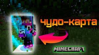 Minecraft - Как Установить Карту Captive