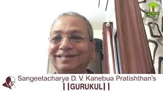 Sangeetacharya D V Kanebua Pratishthan - Sangeet Manthan Part 6