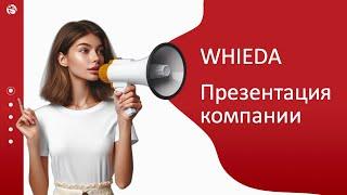  WHIEDA | Презентация компании | Анар Турсынова