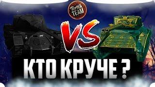 T6 Дракула и его друг Хелсинг H0, кто же круче? 10 октября в 20:00 по Мск мы это узнаем)