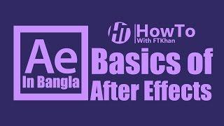 Basics of Adobe After Effects