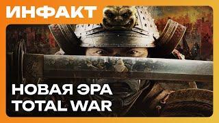 Перенос HoMM: Olden Era, новая игра авторов Necromunda: Hired Gun, «новая эпоха» серии Total War…