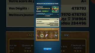 loot | titan rare |