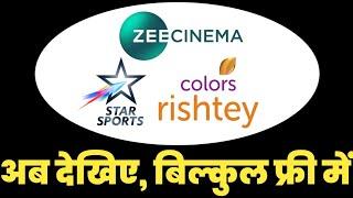 Zee Cinema HD, Colors Rishtey & Sports Channels Free to Air on DD Free Dish