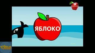 Все заставки яблоко 2015 2016 TVOLD