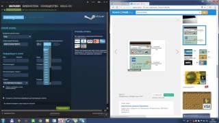 ТУТОРИАЛ покупки в Steam через карту VISA