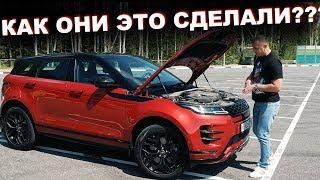 ПРОЗРАЧНЫЙ КАПОТ на RANGE ROVER EVOQUE 2020 - ТАКОГО Я ЕЩЕ НЕ ВИДЕЛ!