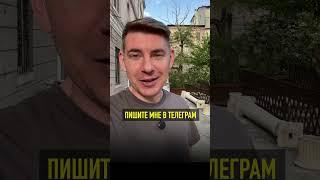 Успейте записаться на летний поток. Осталось всего 5 мест со скидкой #shorts #education #английский