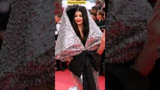 Aishwarya rai bacchan️ in cannes films festival 2023 #aishwaryaraibachchan  #cannesfilmfestival2023