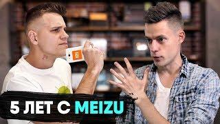 Смартфон Meizu спустя 5 Лет. Xiaomi в Шоке!