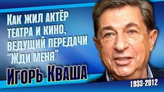 Он однажды признался, что каждый выпуск программы "Жди меня" рвёт его сердце.